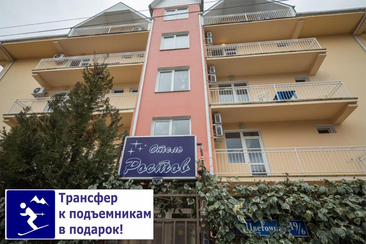 Rostov Hotel Adler Eksteriør billede